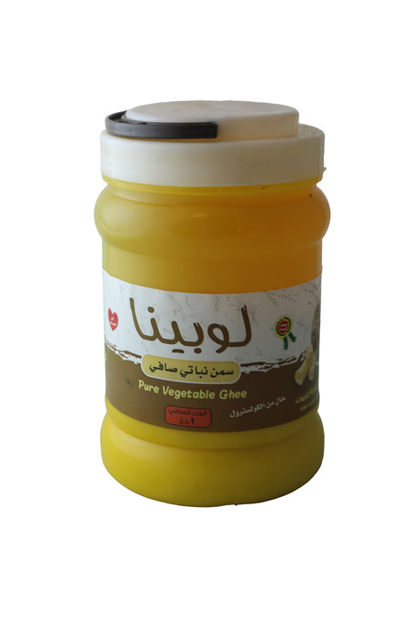 سمن نباتي لوبينا 1 كغ